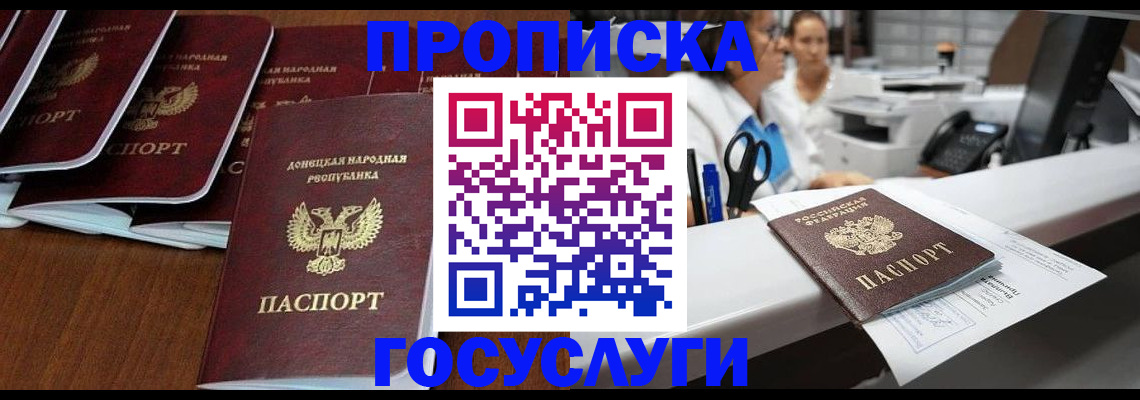 регистрация в Владимире